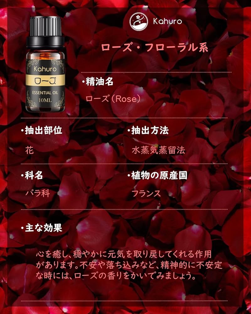 Amazon.co.jp: Kahuro アロマオイル 3種セット